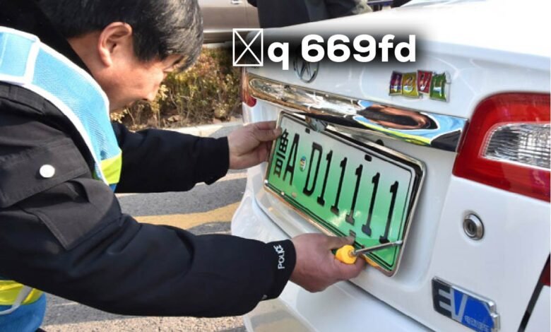 鲁q 669fd